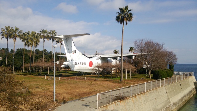 陸奥記念館の新明和PS-1